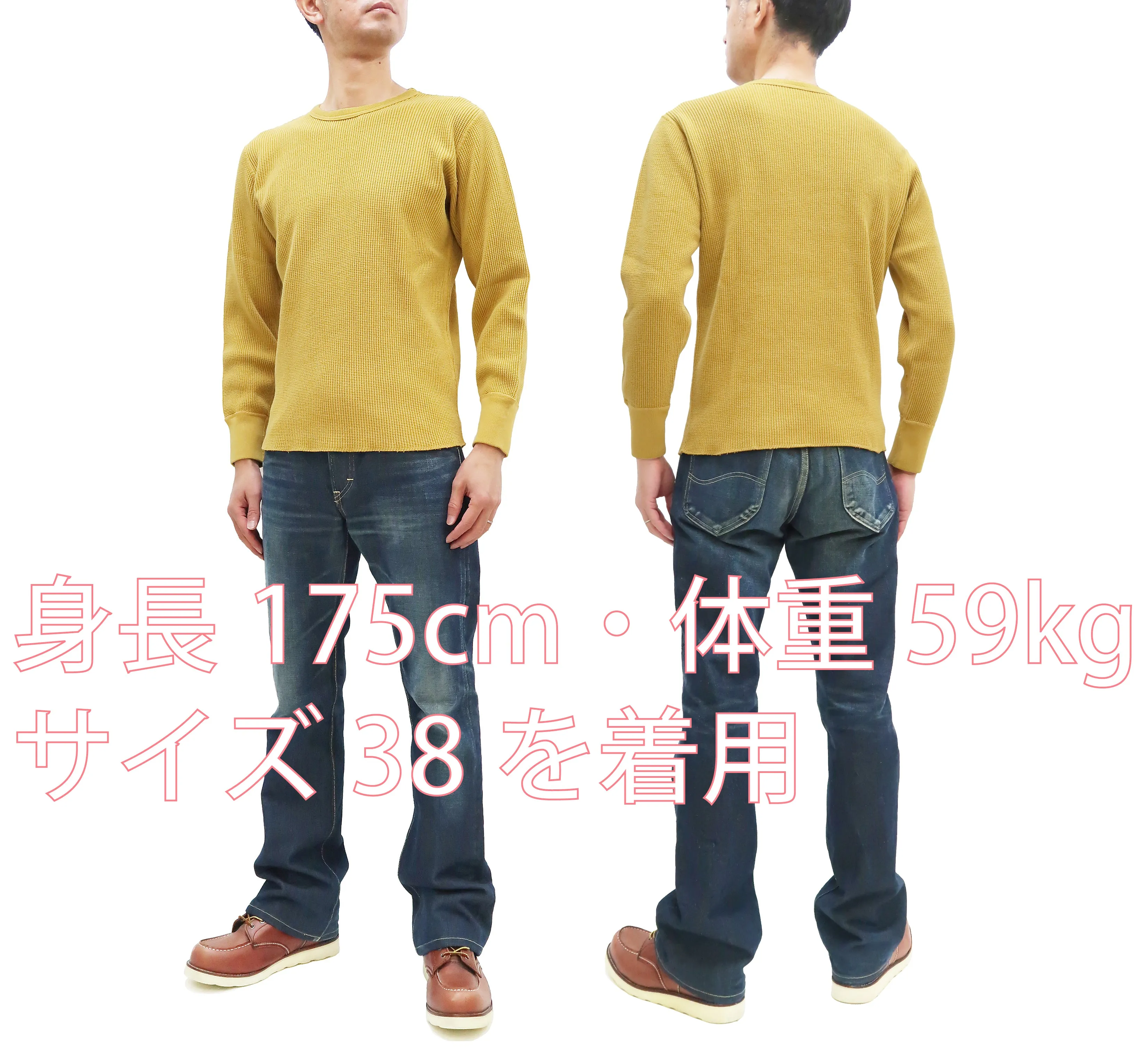 Studio D'artisan Waffle-Knit Thermal T-Shirt Men's Casual Long Sleeve Plain Crew-Neck Heavyweight Thermal Tee 9936 Yellow